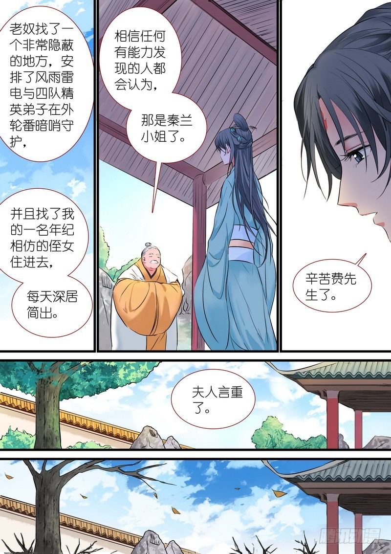总186·天赋1
