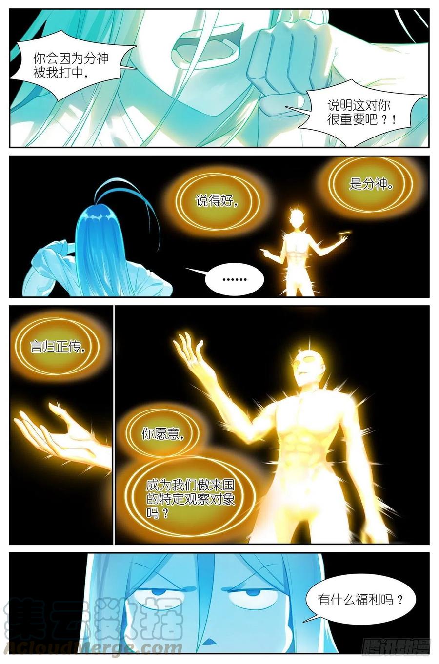 总443·我可以吹一辈子4