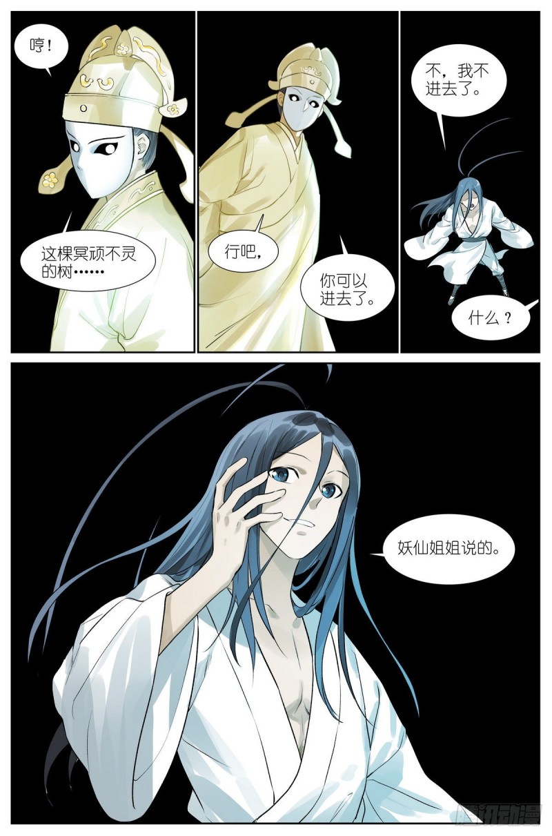 总435·忍痛割爱14