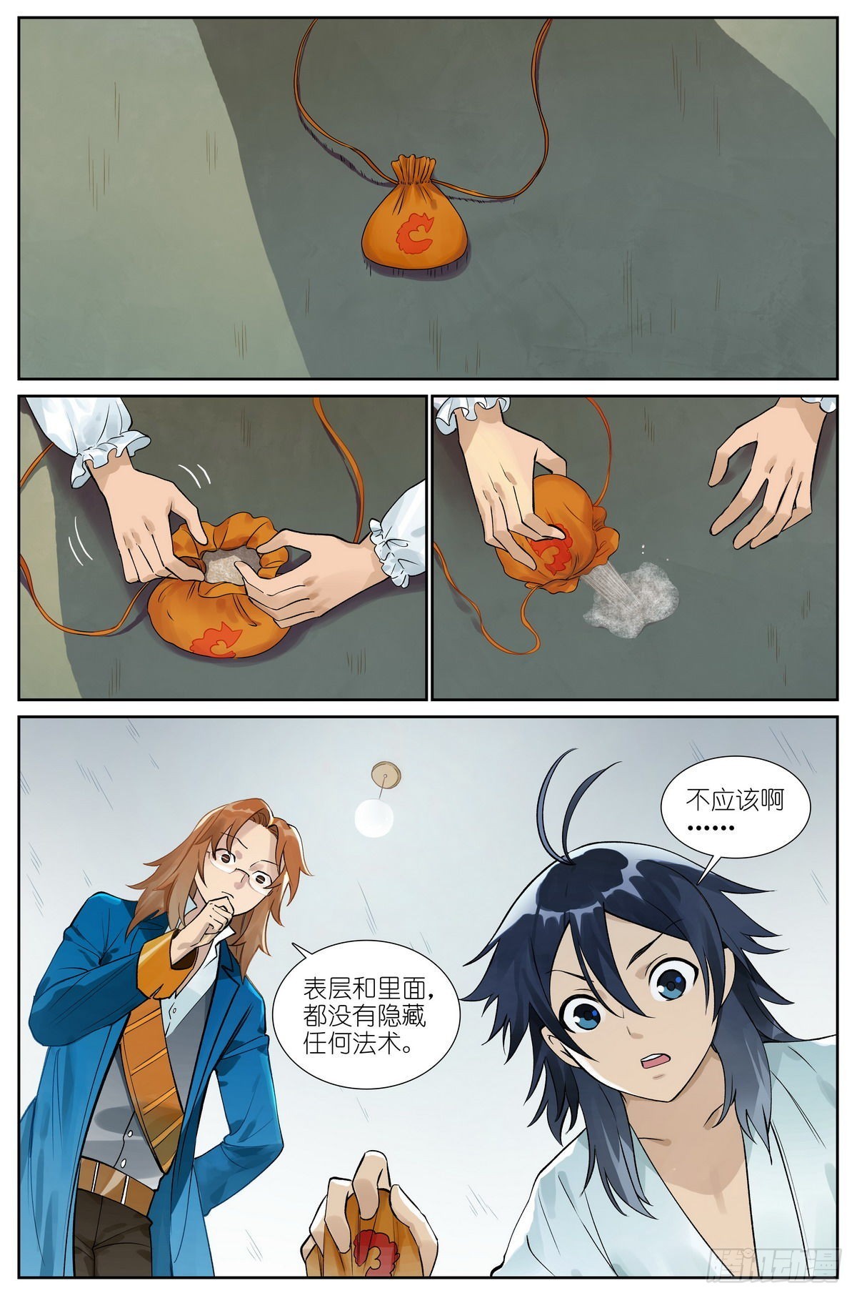 总495·好久不见0