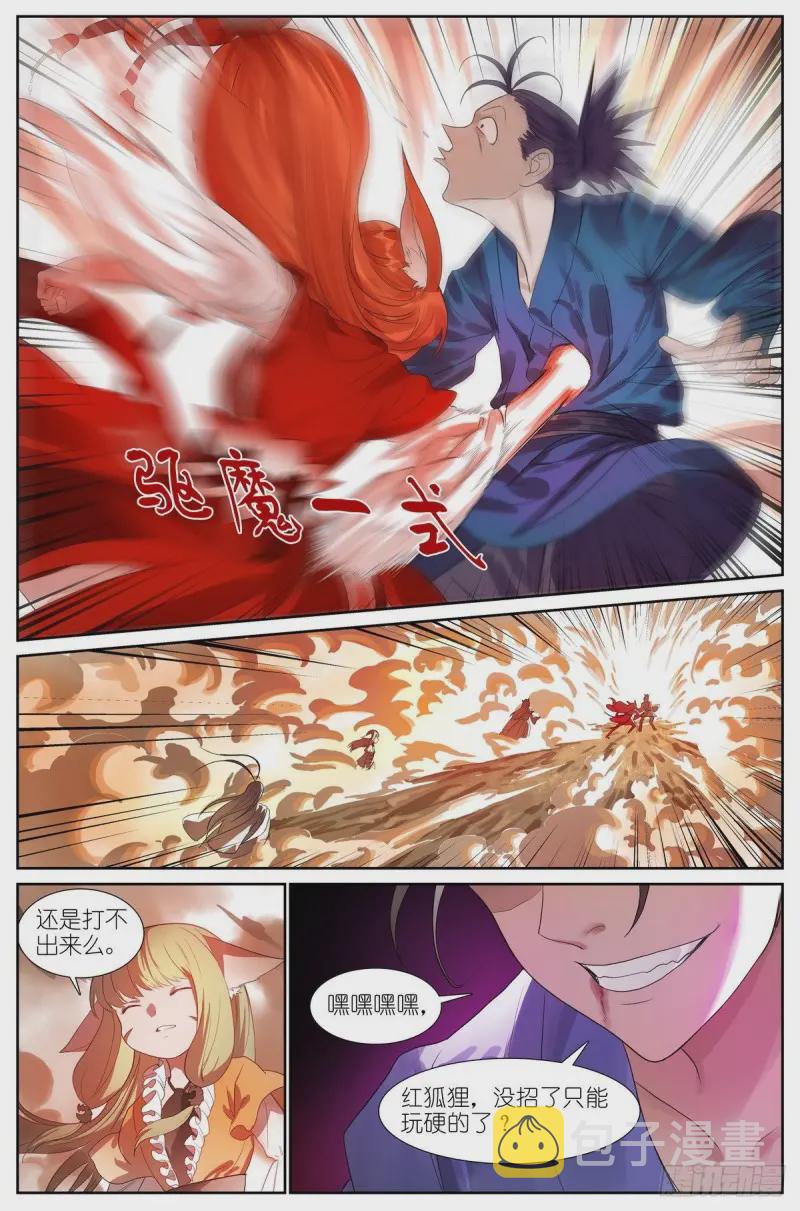 463·铁骨铮铮7