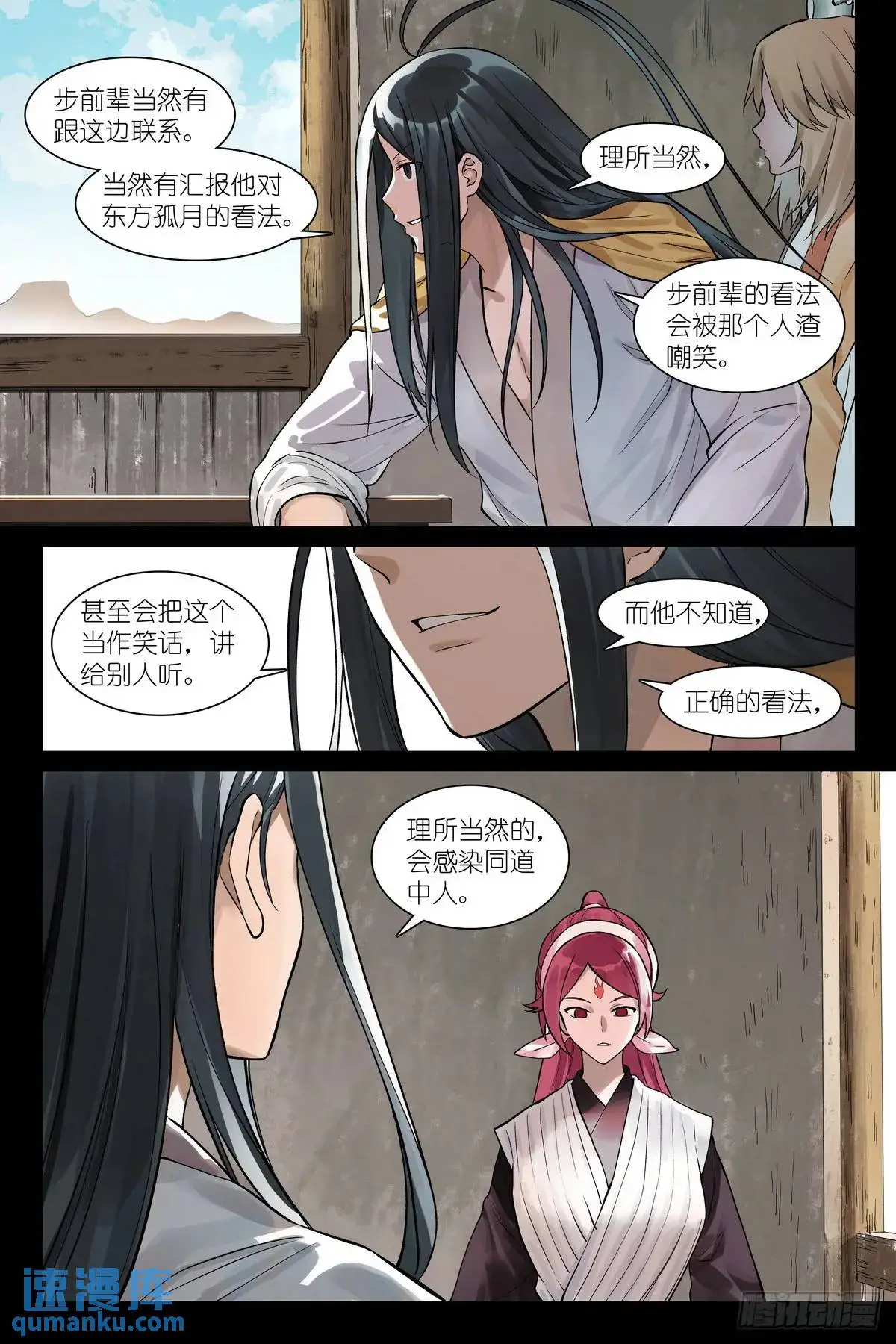 总555·阁下要如何应对？9