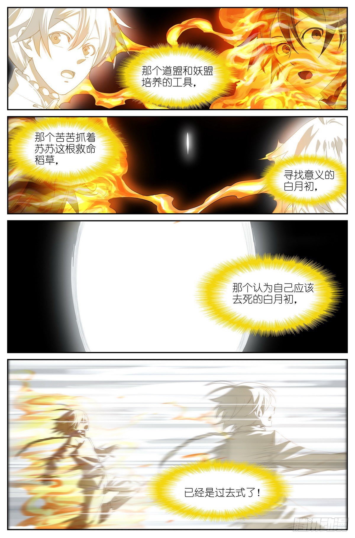 488·打卡完毕1