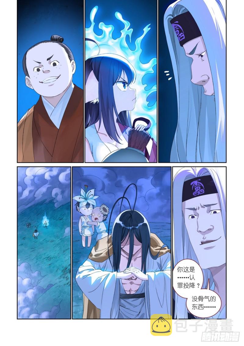 总384·为了清白！0