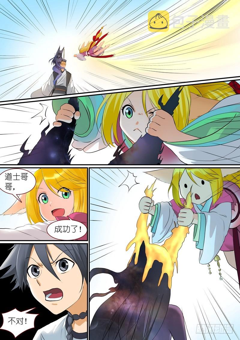 总269·娘娘？2