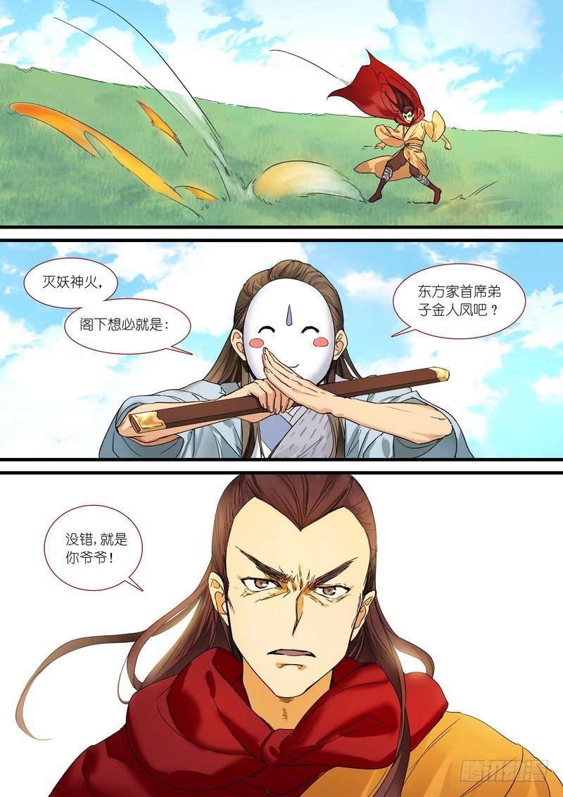 总174·助攻12
