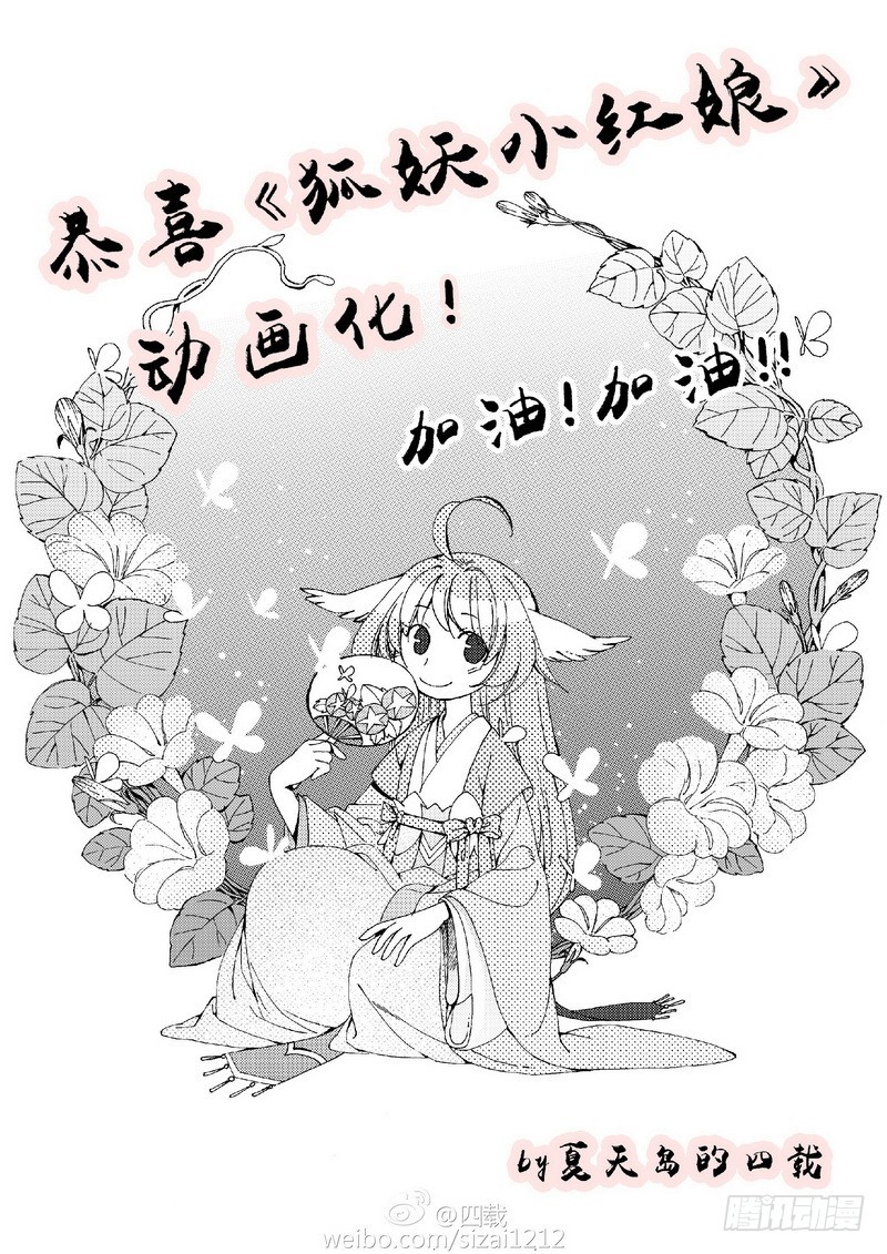 总090·泡？（下）27