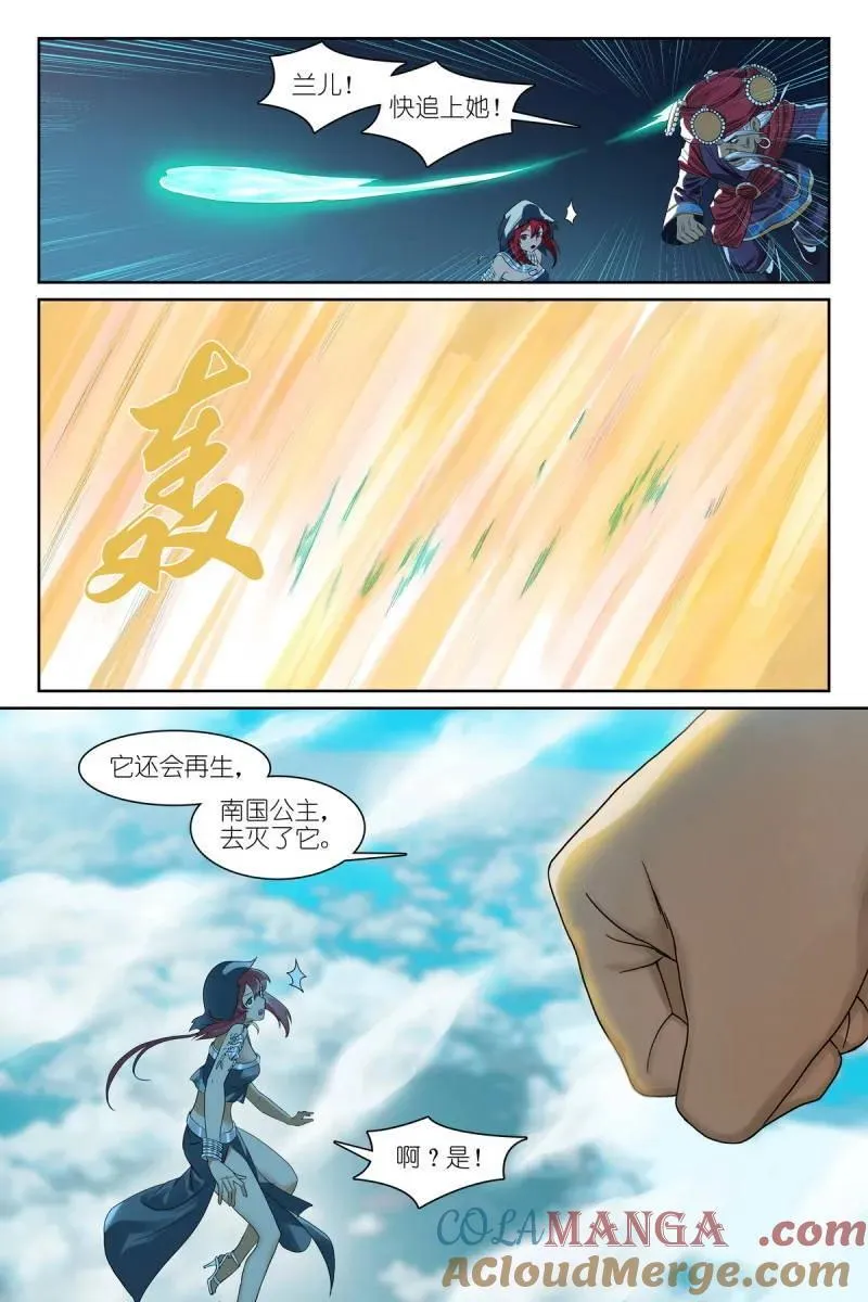 第704话 总579·你们加油哟6