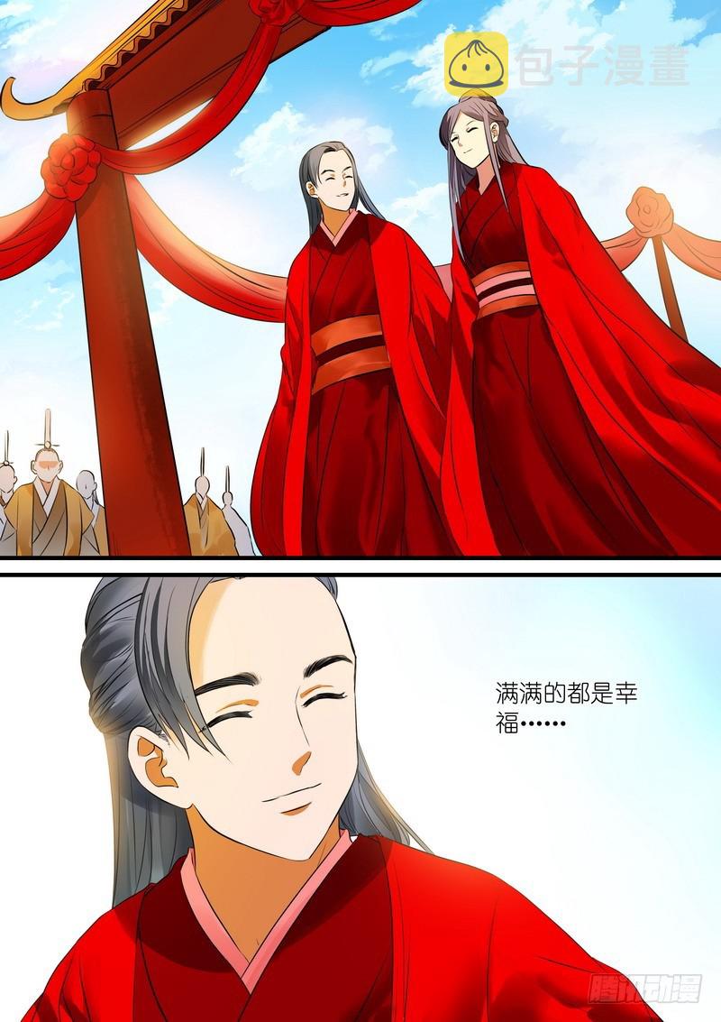 总229·你受过高等教育？10