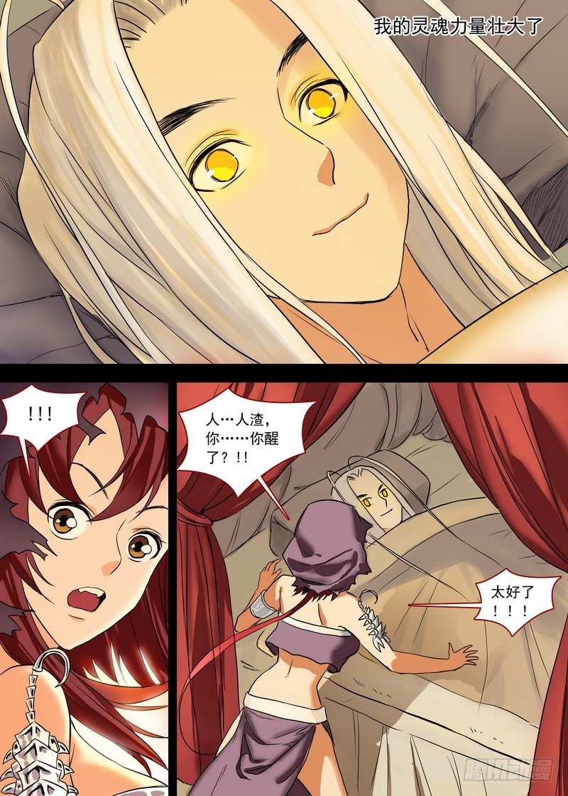 总154·继续聊着隐藏新闻10