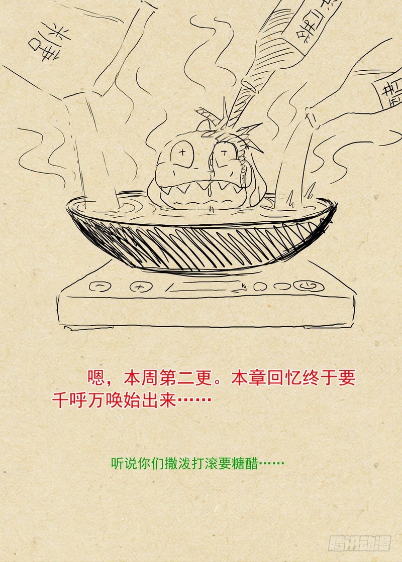 总212·超级外援11