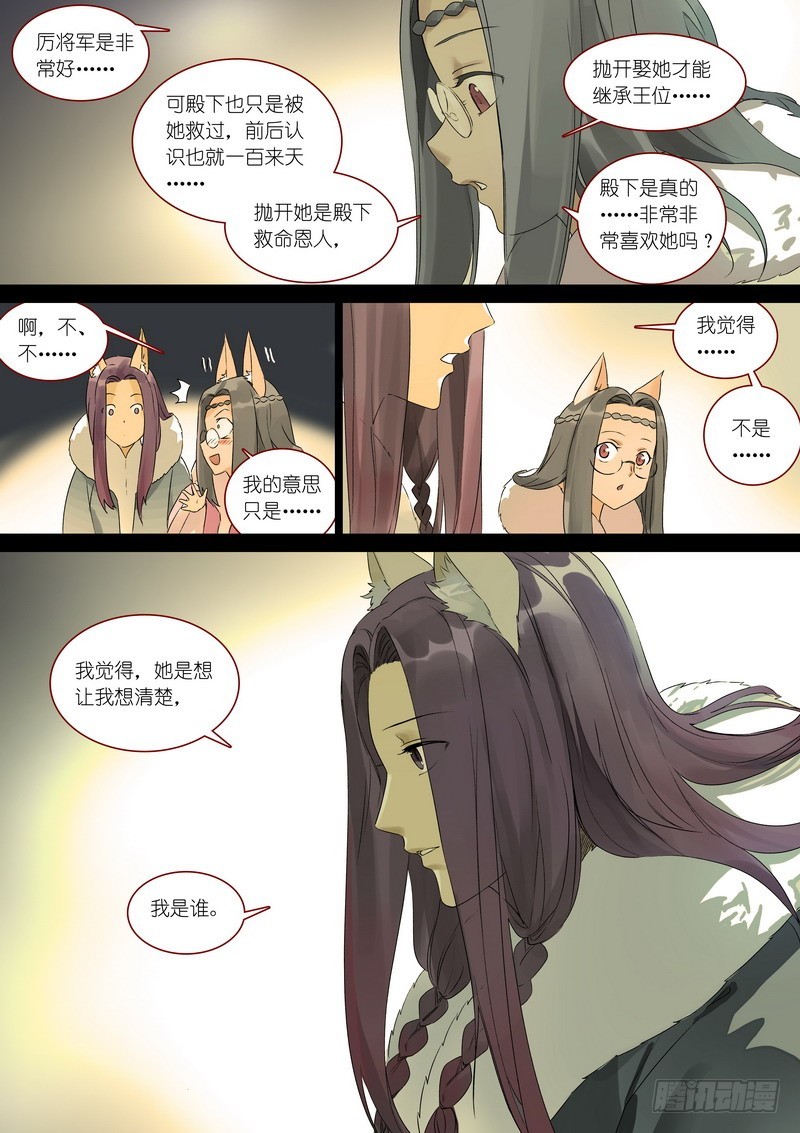 总362·第一百次之前10