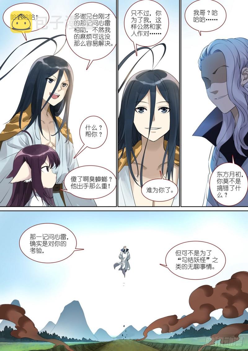 总385·心存感激9