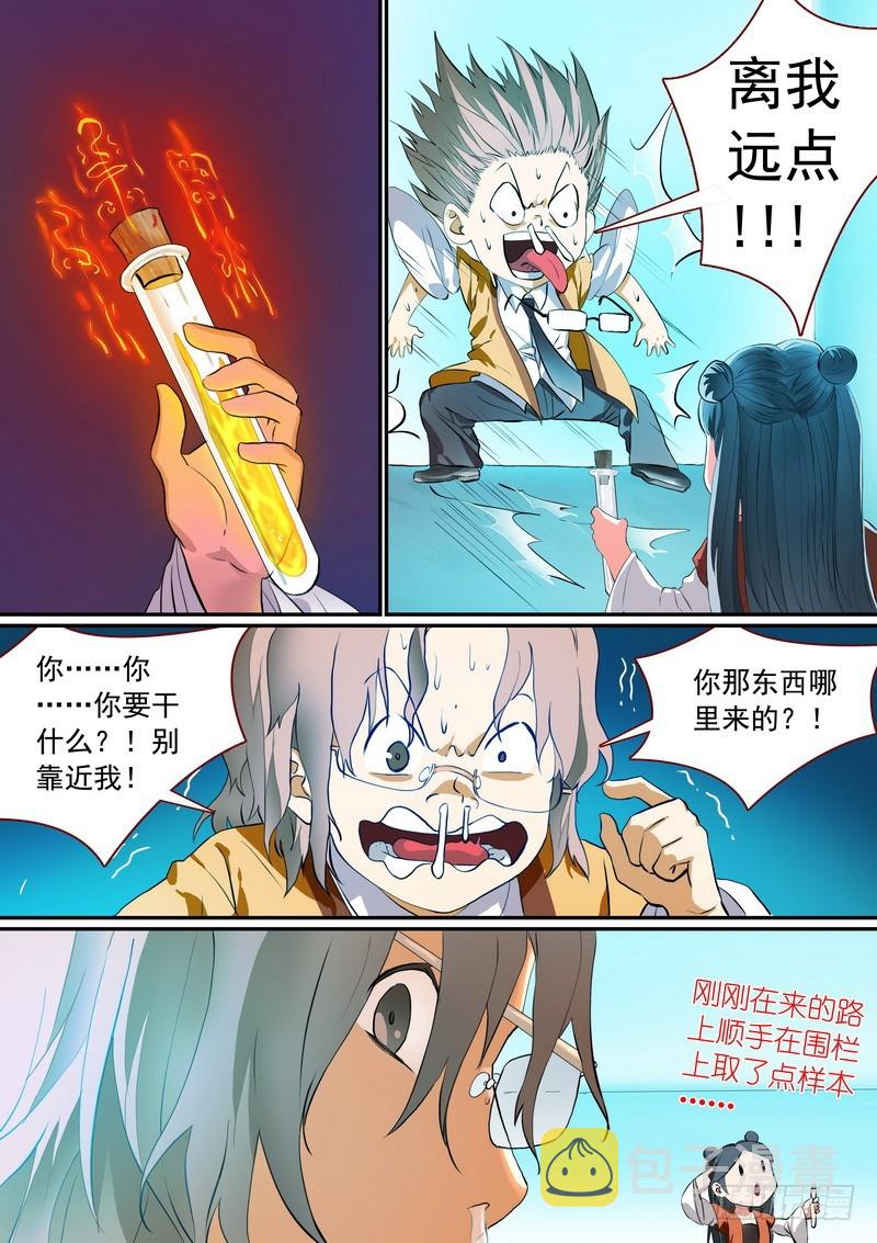 总281·小灶高材生1