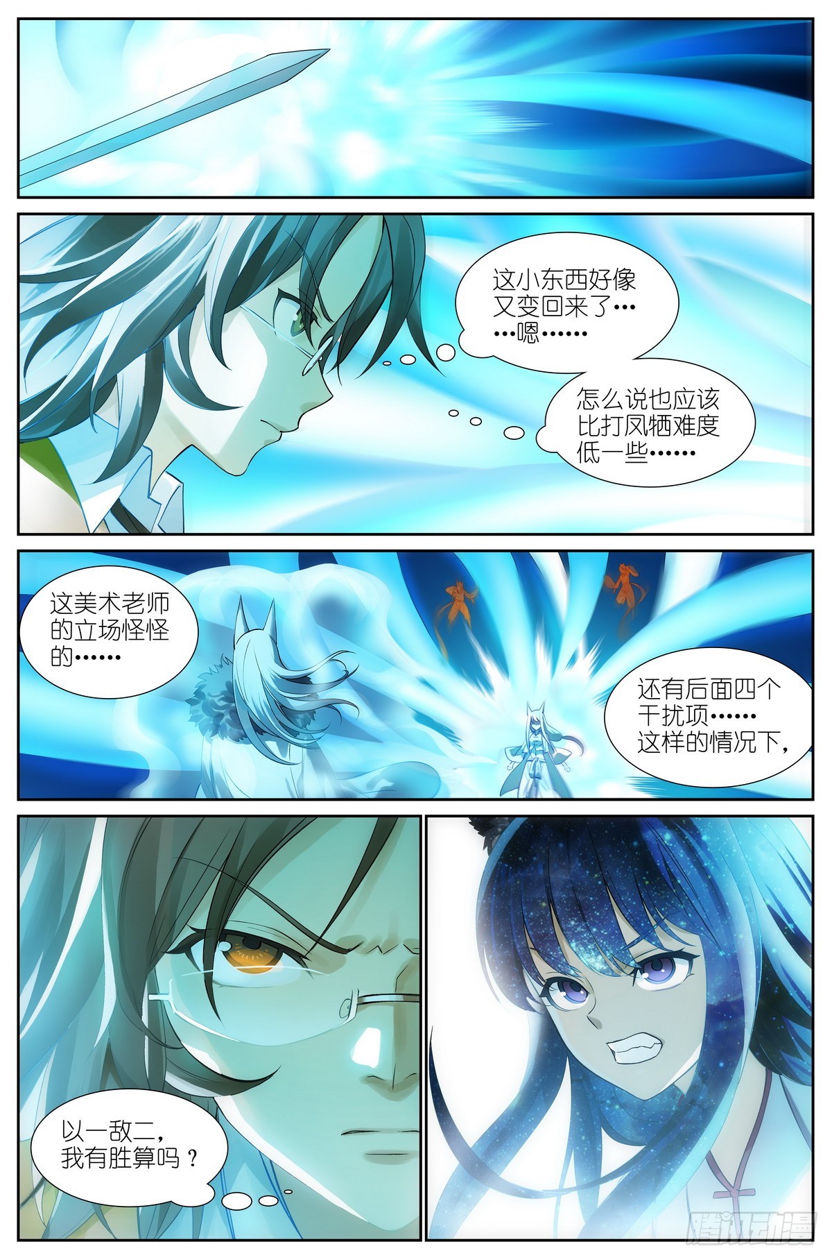 总512·尽头有你1