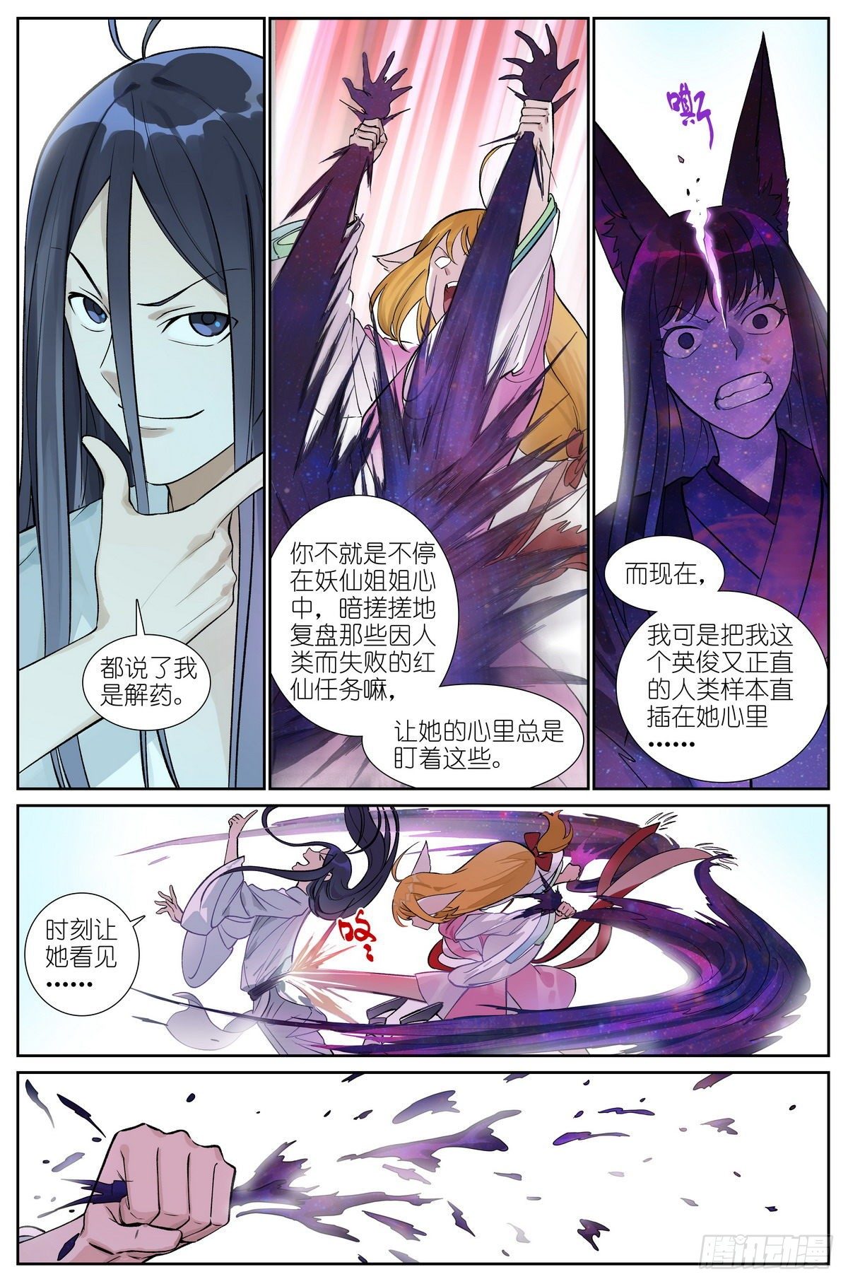总470·真的是求助信啦3