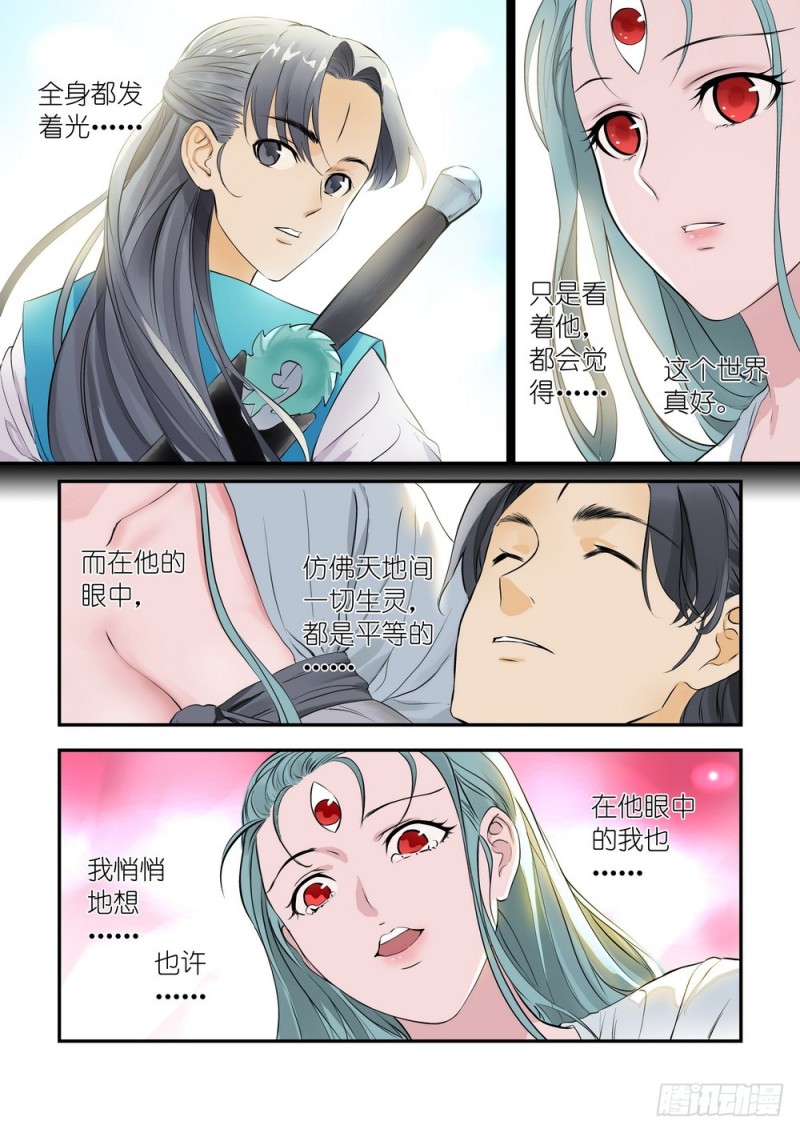 总309·下个决心4