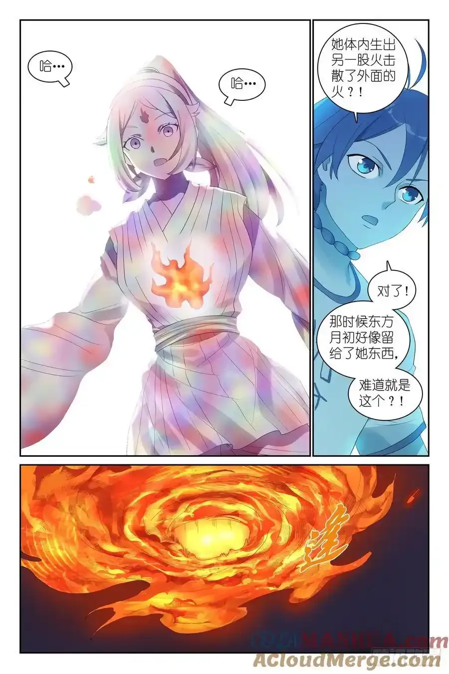 总565·都听哥哥的12