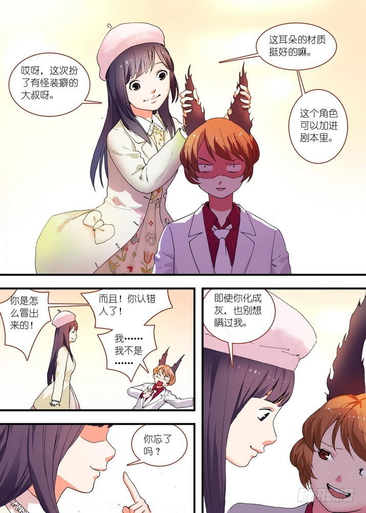 总075·逼良为那啥（下）7