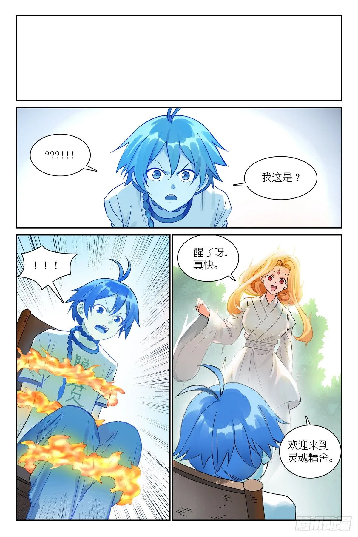 总542·灵魂精舍12