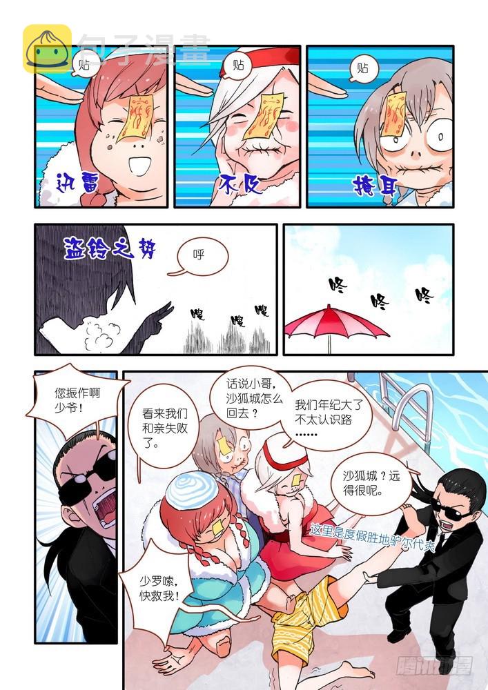 017·看起来很简单的任务（上）6