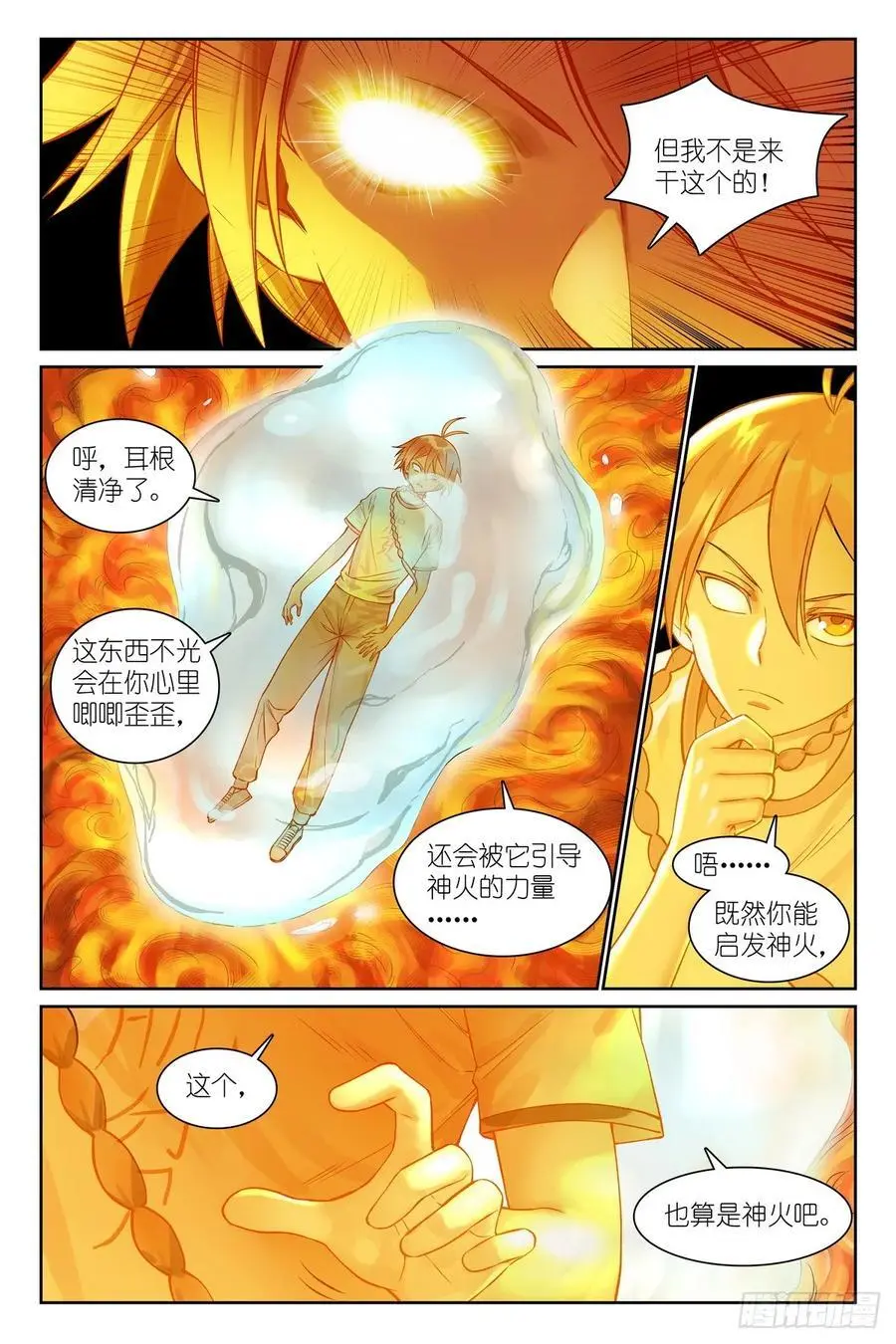 总562·你是成功学大师吗3