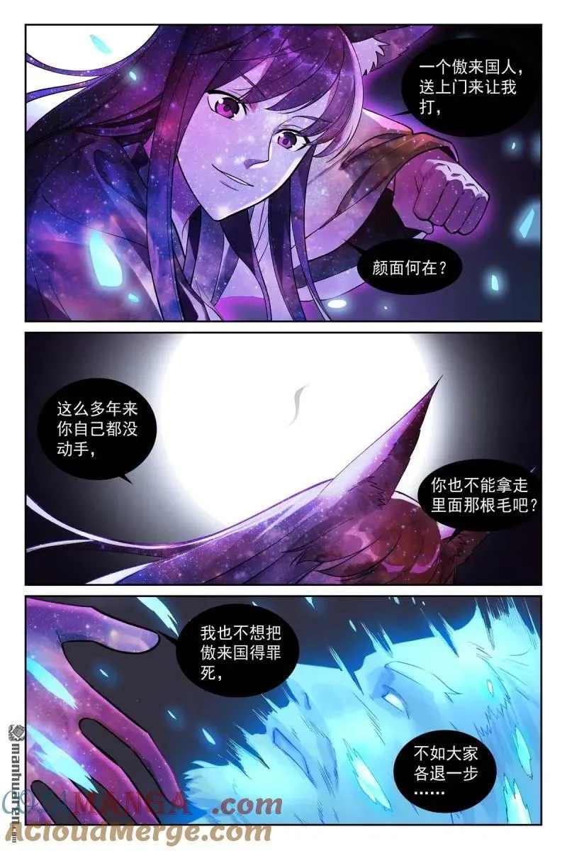 第569回 我和三儿不同3