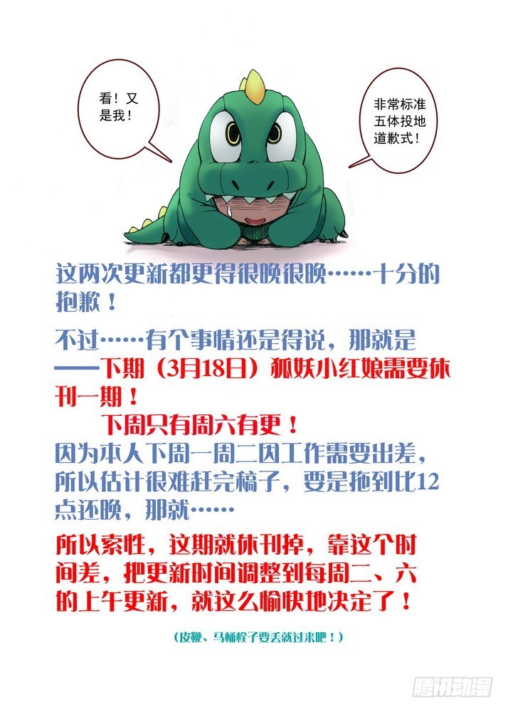 041·下9