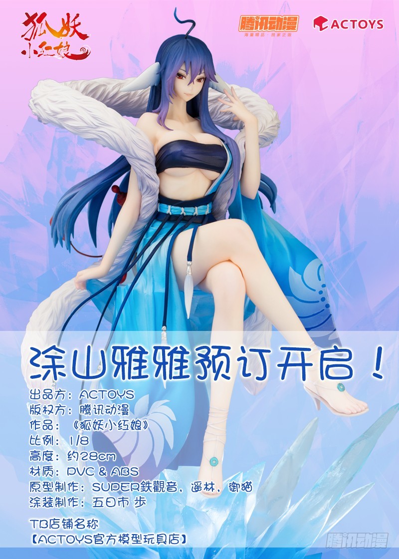 总150·变数中的变数12