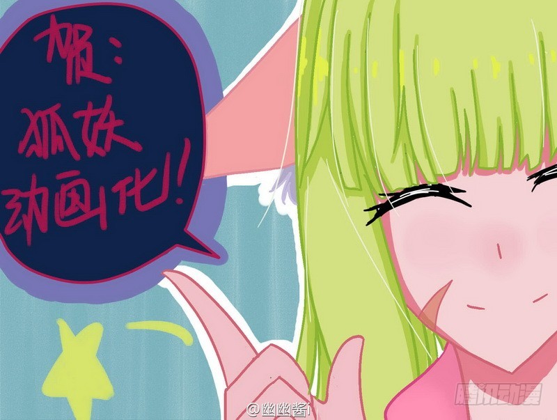 总090·泡？（下）31