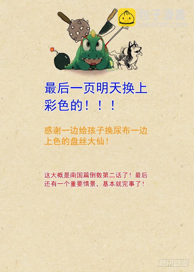 总162·真正的问题12