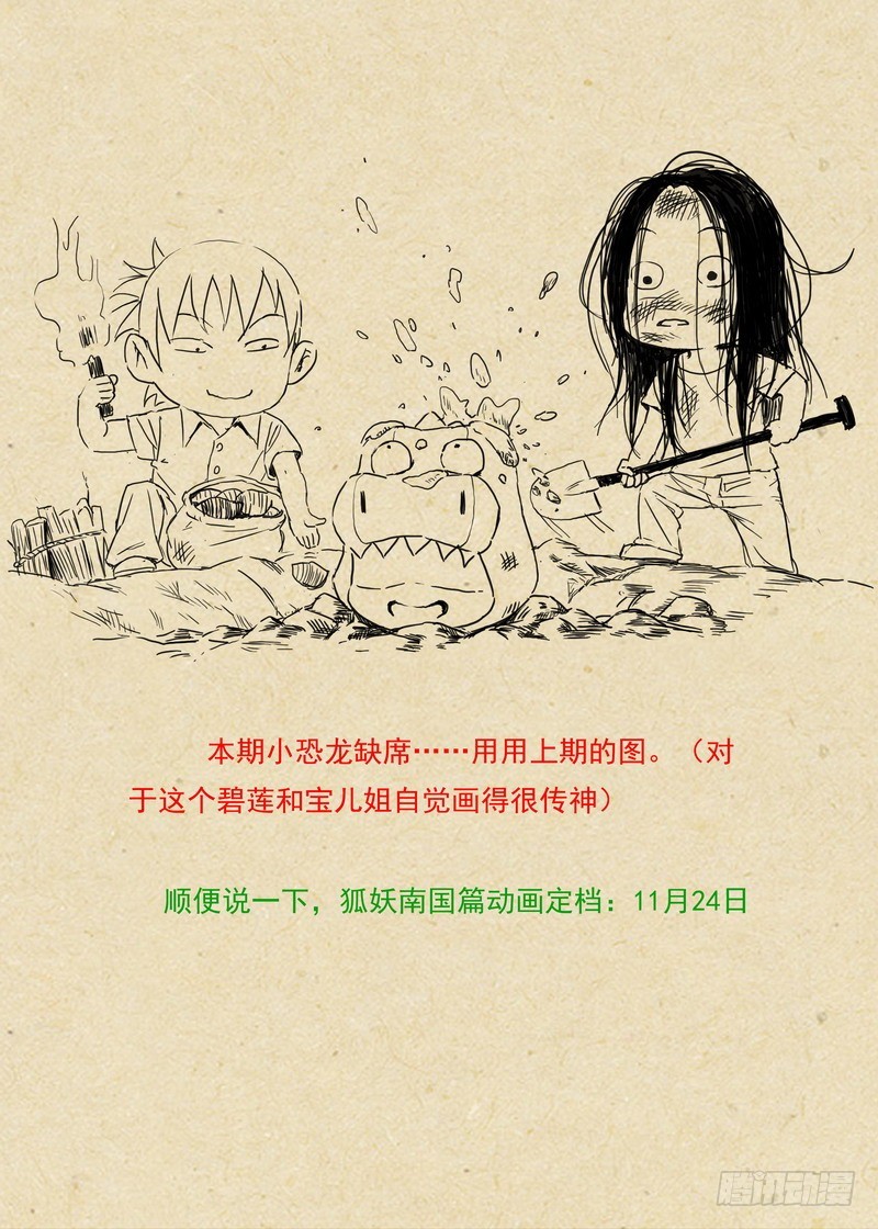 总226·各路状况11