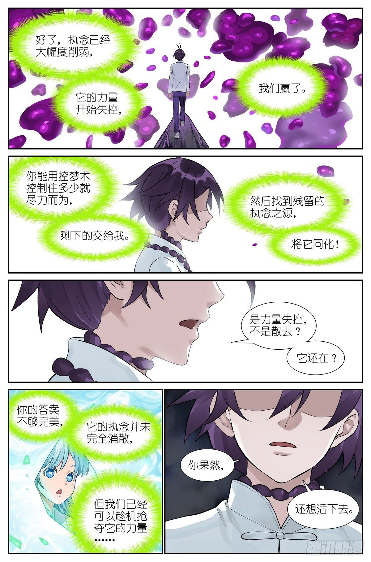 总484·回答11