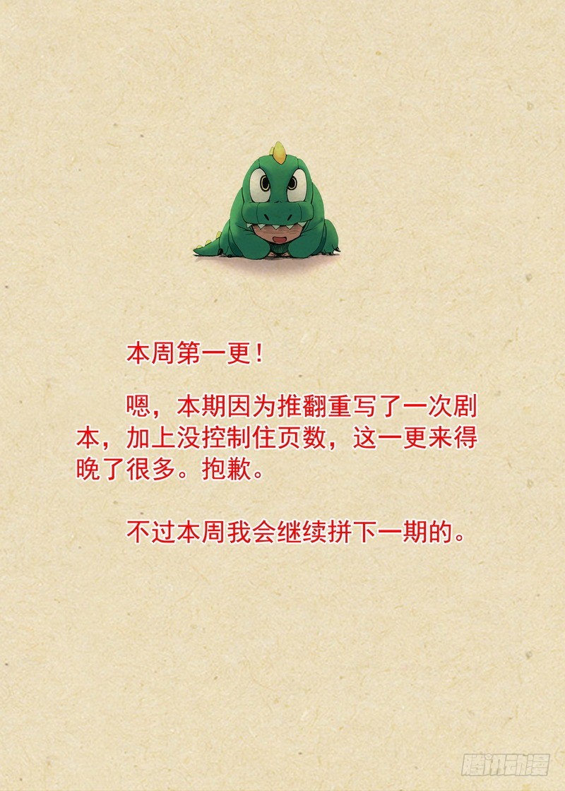 总259·费先生14