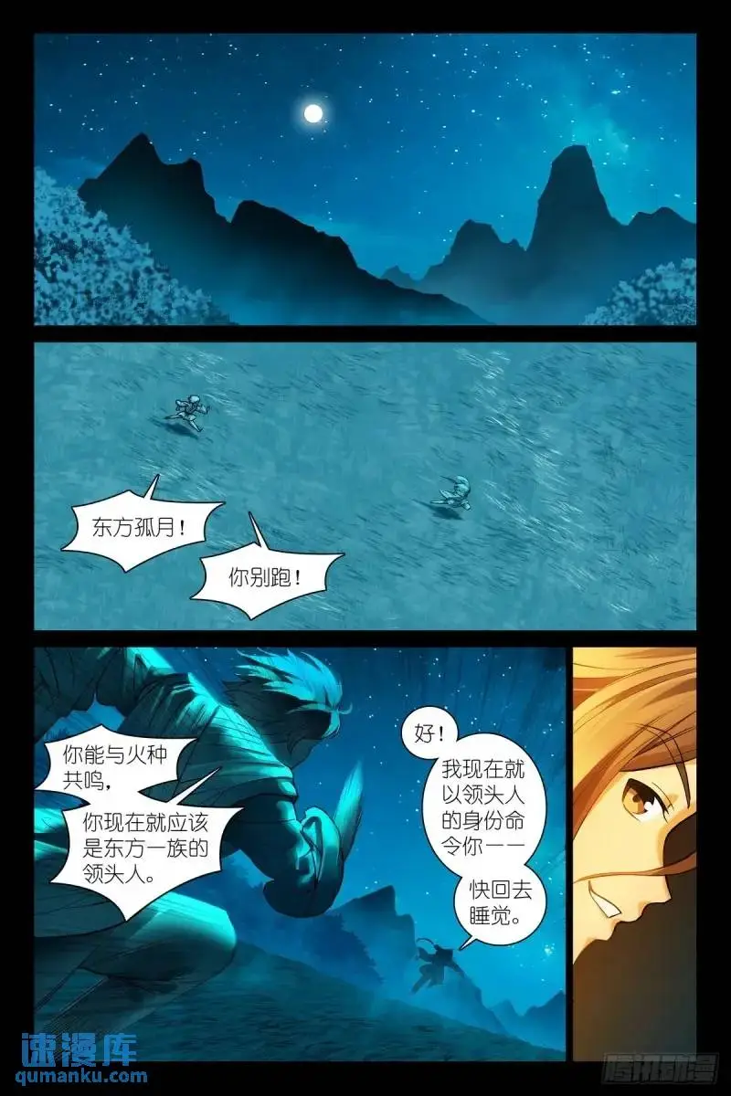 总553·可以用的人类0