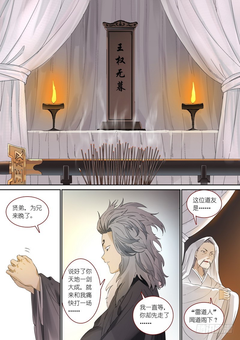 总360·奠4