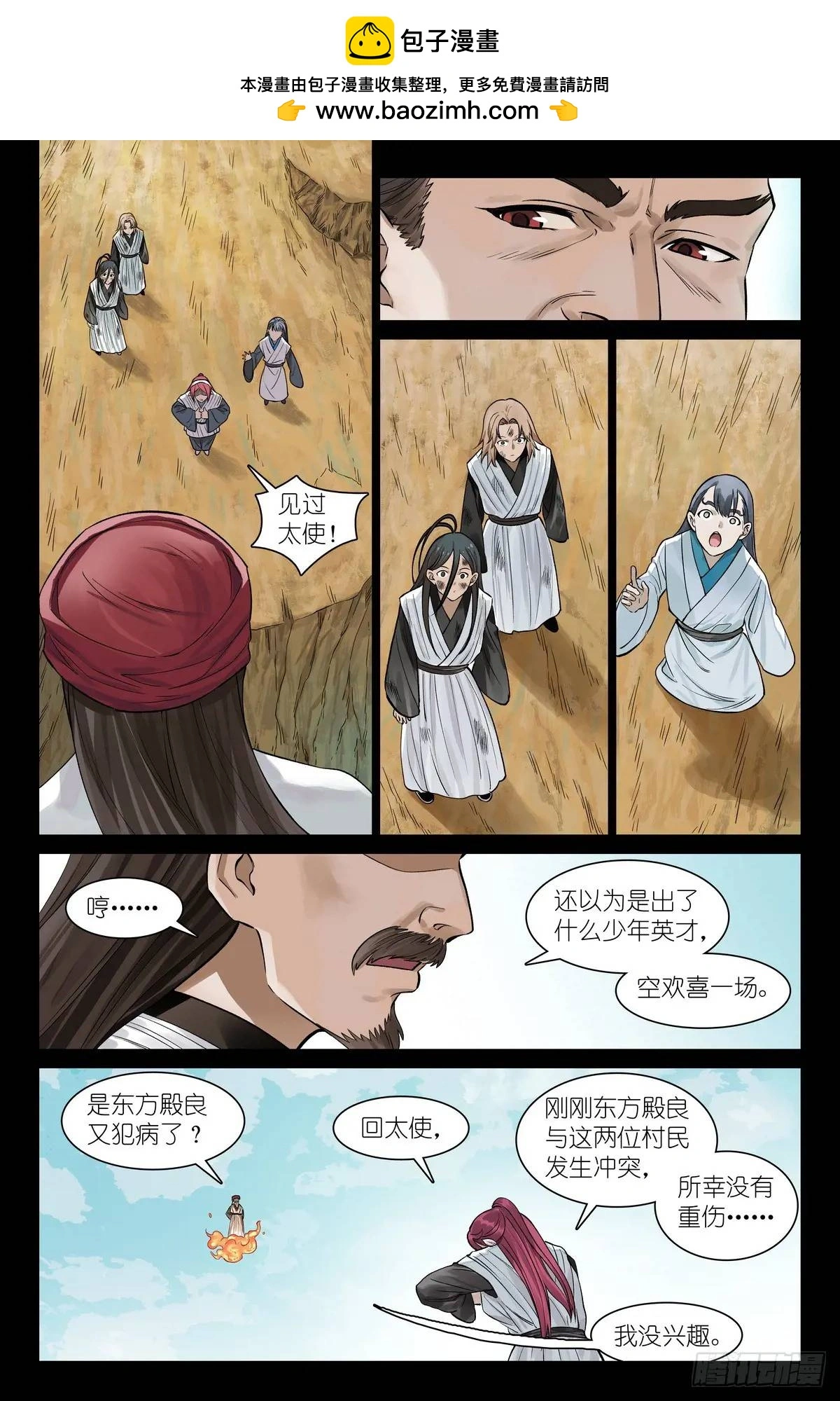 总555·阁下要如何应对？5
