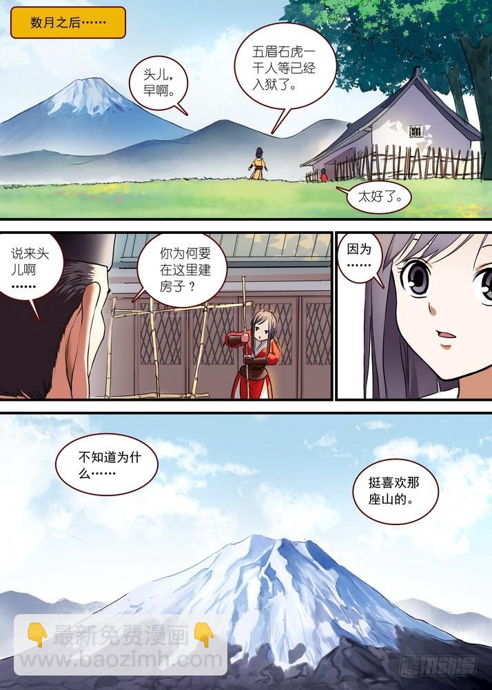 总087·天涯思姝不可忘（下）3