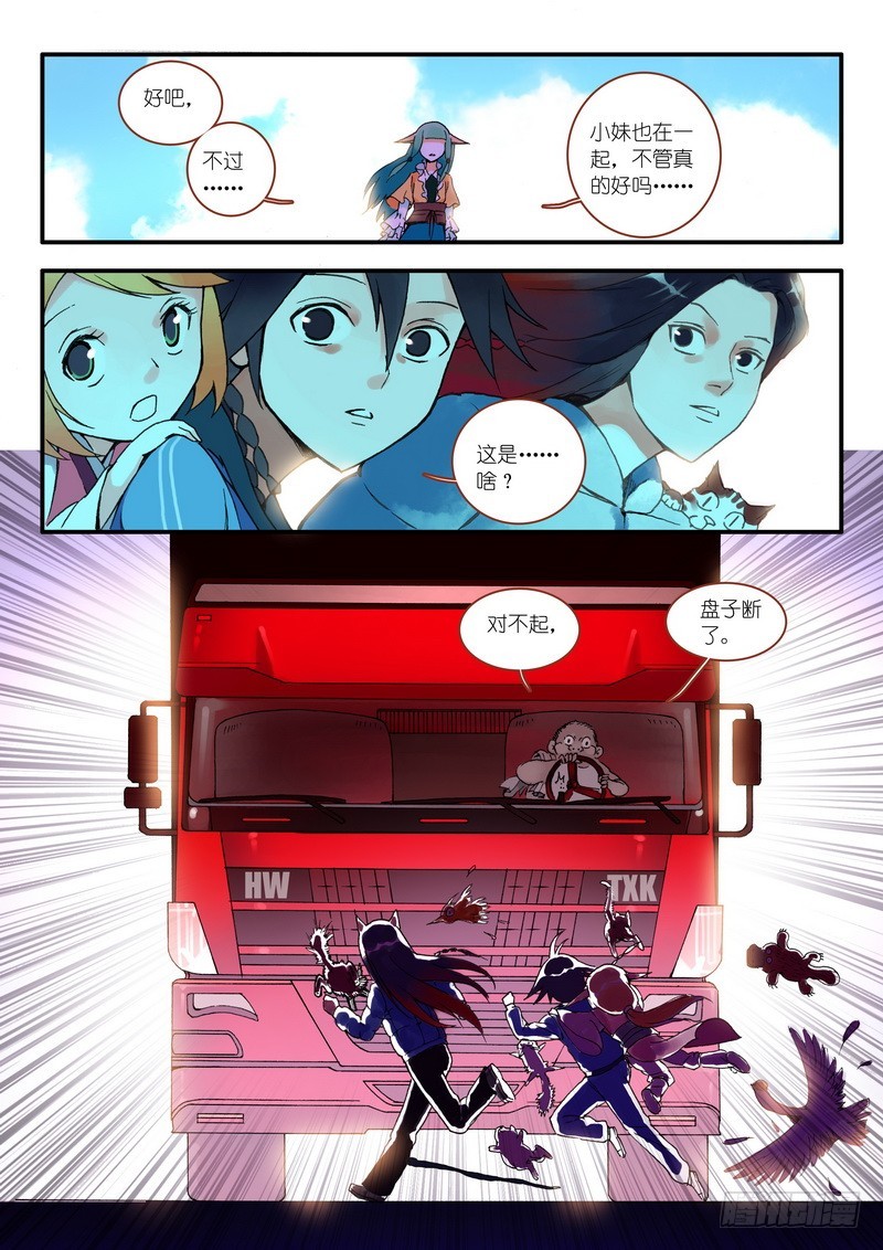 009.上6