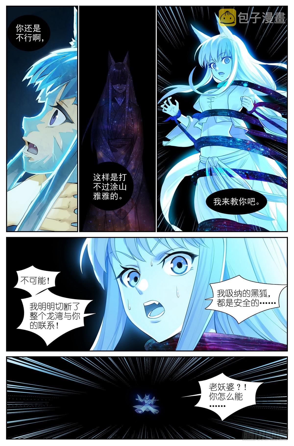 总511·道是无情却有情2