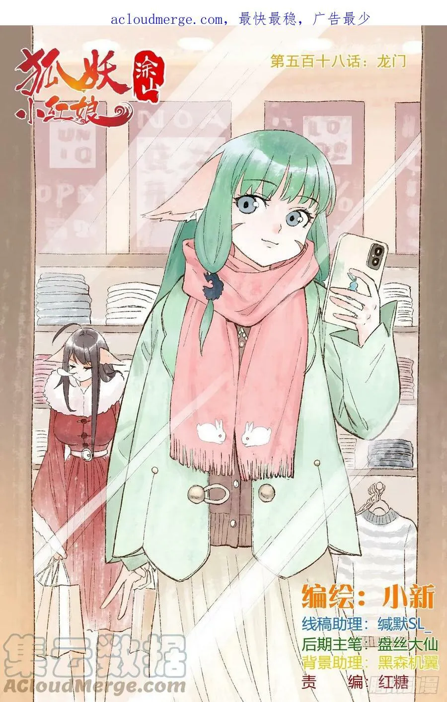 总517·你这不是爱！14
