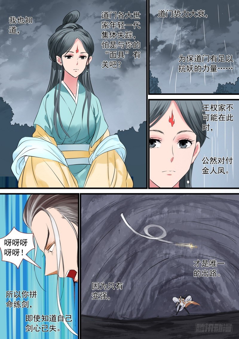 总186·天赋6