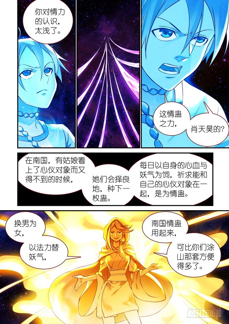 总320·两个单恋1
