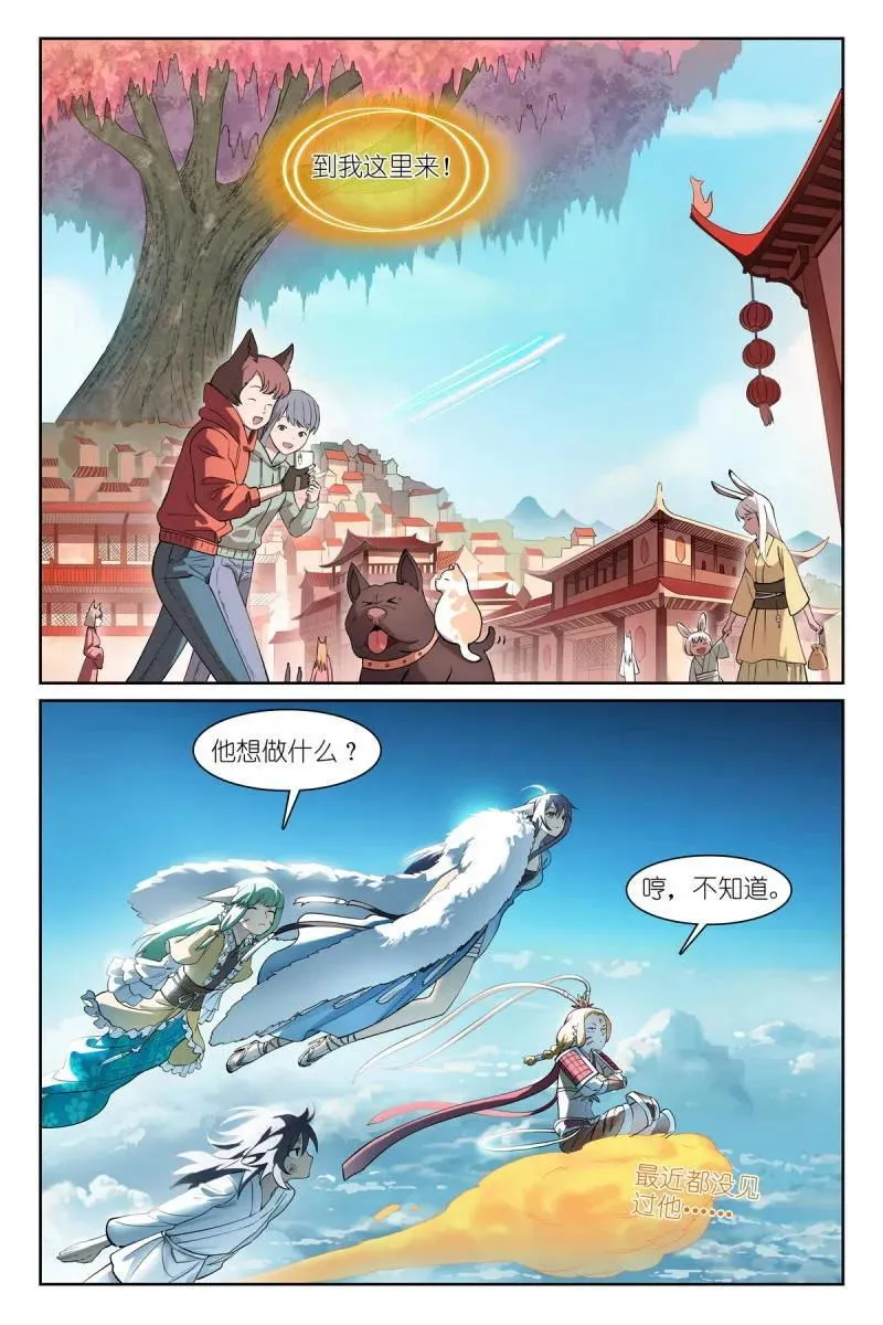 第700话 总575·都过来1