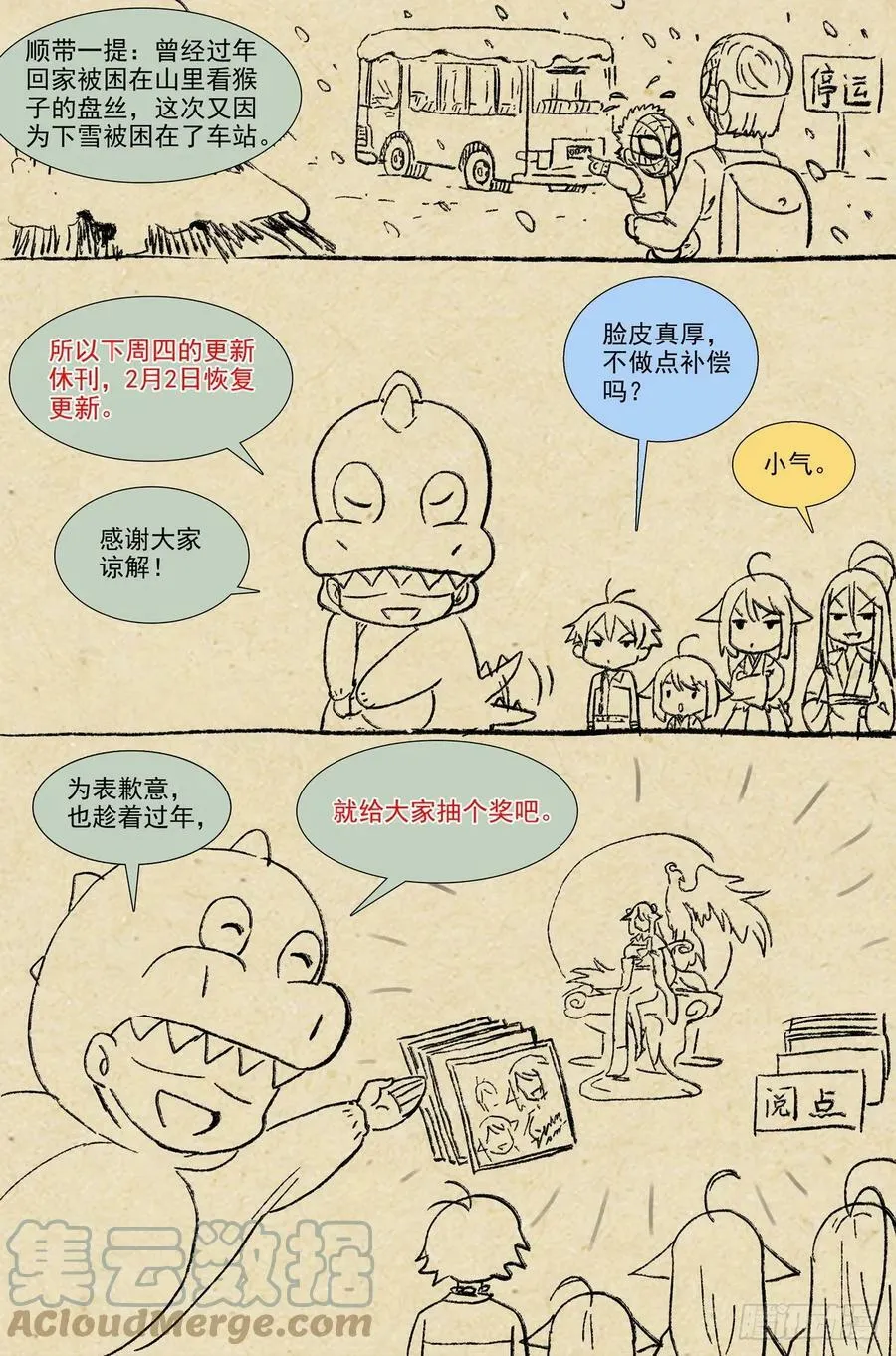 总518·龙门17