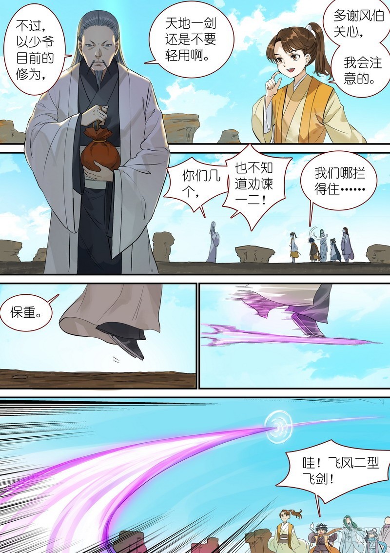 总340·写不下了……2