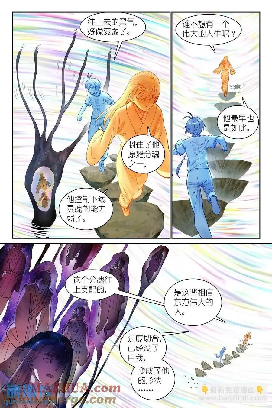 总563·一份试验田6