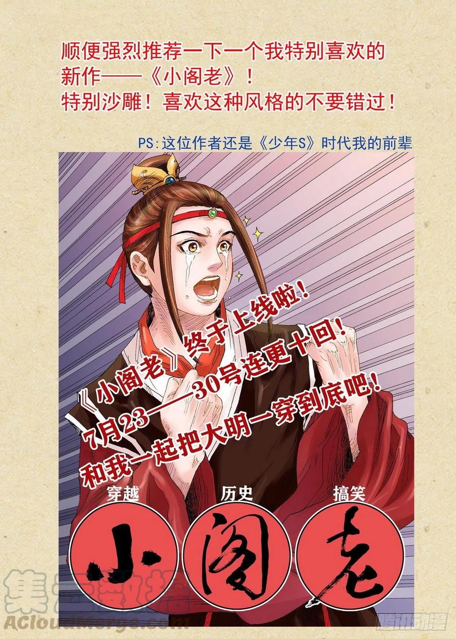 总444·快跑！！！12