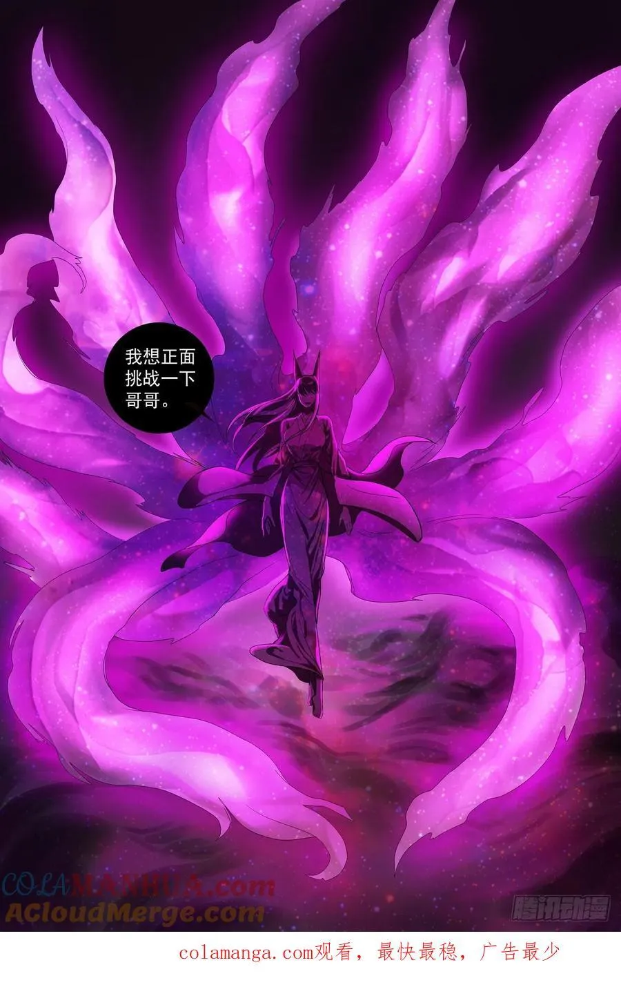 总567·我也直球了！14