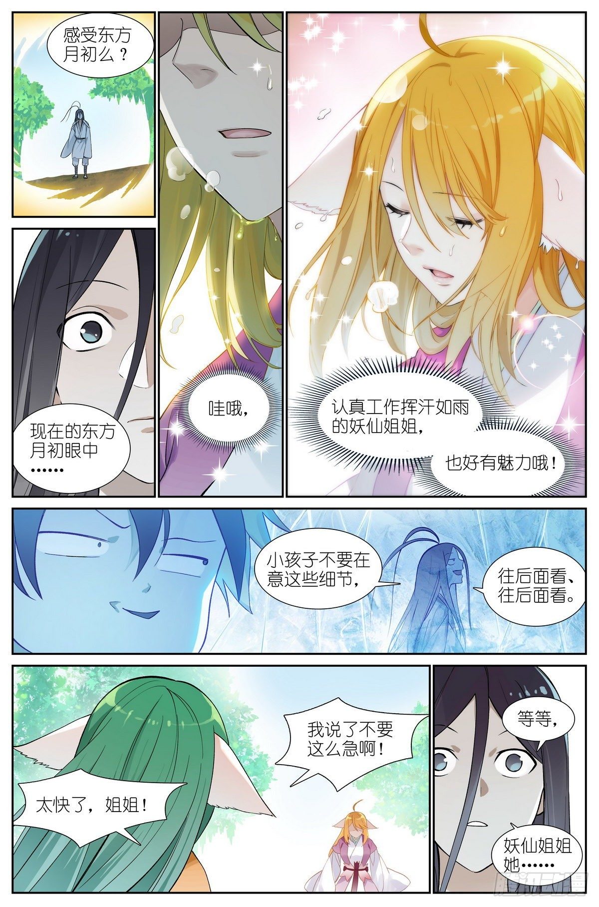总469·秘毒与解药4